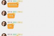 娱乐吃瓜酱狂飙题目,娱乐吃瓜酱的激情演绎，揭秘娱乐圈背后的风云变幻